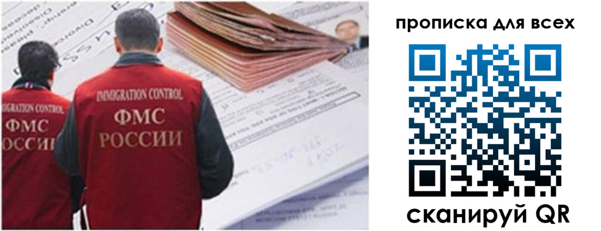 временная регистрация в квартире в Наволоках