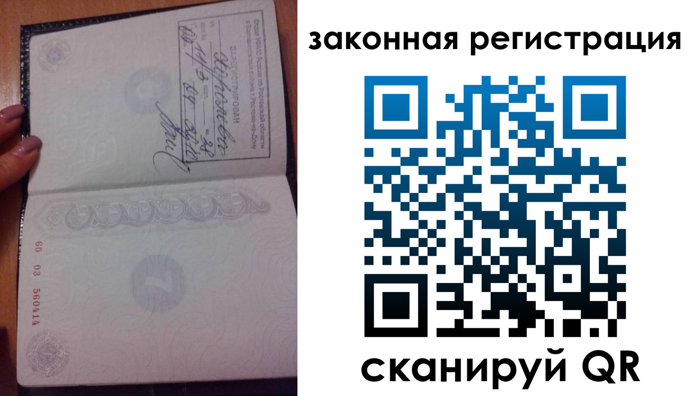 временная регистрация гарантия в Наволоках