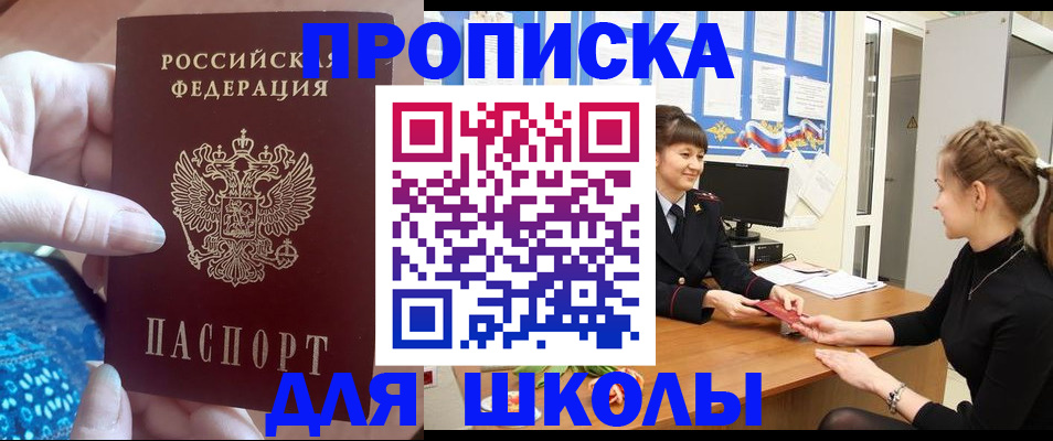 временная регистрация адрес в Наволоках